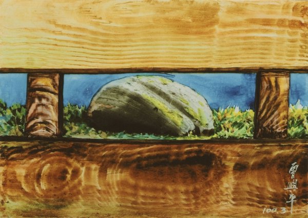 Z148 曾興平---誰看誰 水彩 18.5x27cm 2011.3